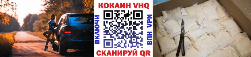Наркошоп Геленджик APVP Галлюциногенные грибы Вейп ТГК Гашиш Канабис Меф мяу мяу