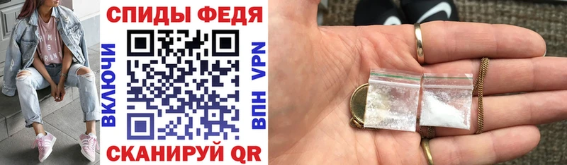АМФ Розовый закладка Геленджик