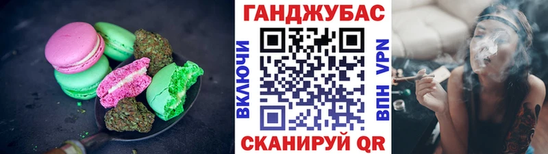 наркотики  дарк нет формула  Еда ТГК марихуана  Геленджик 