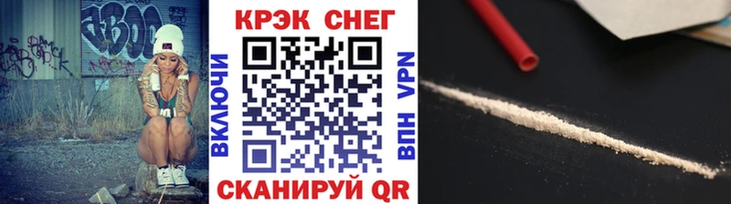 Cocaine Колумбийский  Геленджик 