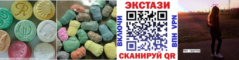 ЭКСТАЗИ TESLA  где купить наркотик  Геленджик 