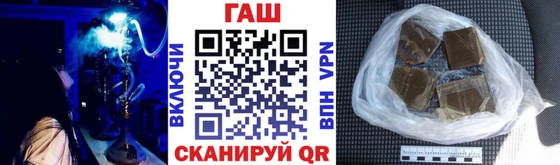 где купить наркотик  shop наркотические препараты  ГАШ гашик  Геленджик 