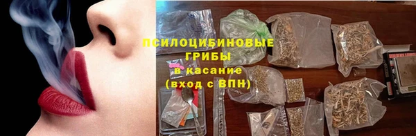 прущие крисы Алексеевка