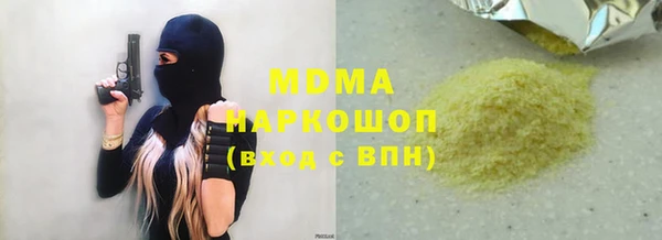 прущие крисы Алексеевка