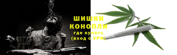 герыч Гусиноозёрск