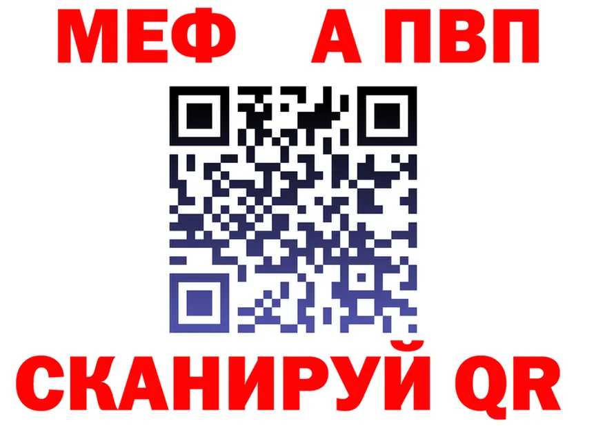 АМФ Розовый зеркало дарк нет OMG Геленджик