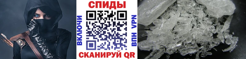 МЕТАМФЕТАМИН витя  hydra ONION  Геленджик 