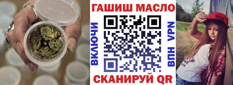 Дистиллят ТГК вейп  наркотики  Геленджик 